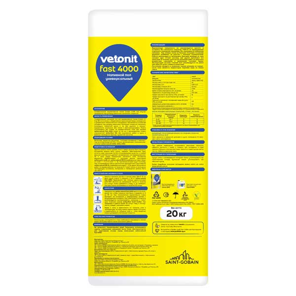 Ровнитель (наливной пол) универсальный Weber.vetonit Фаст 4000 20 кг — изображение 2