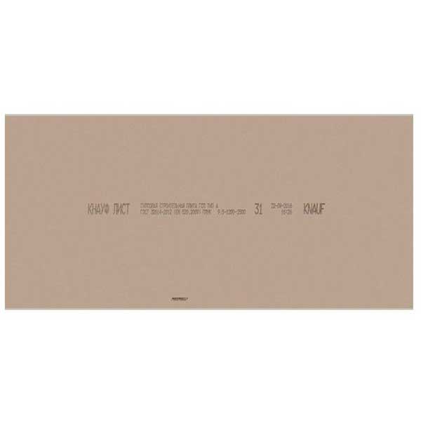 Гипсокартон КНАУФ 2600х1200х12.5 мм ПЛУК — изображение 3