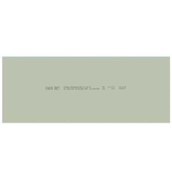 Гипсокартон КНАУФ 2500х1200х9.5 мм для потолка влагостойкий — изображение 3