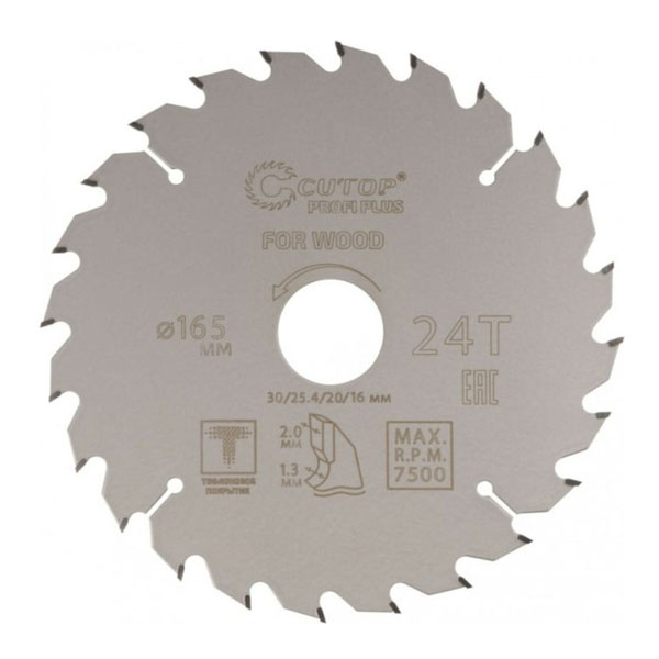 Диск пильный по дереву Cutop Profi plus c тефлоновым покрытием 24Т 165х1.3/2 х 30/25.4/20/16 мм