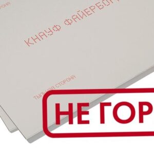 КНАУФ-Файерборд 1200х2500х12.5 мм