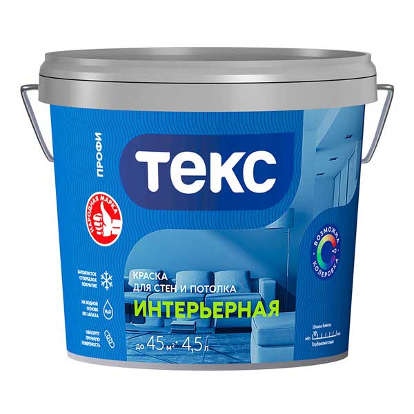 Краска в/д интерьерная Текс Профи белая основа А 4.5 л