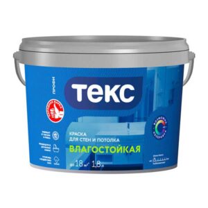 Краска в/д Текс Профи влагостойкая белая основа А 1.8 л