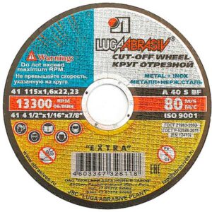 Круг отрезной по металлу Луга 115х22х1.6 мм