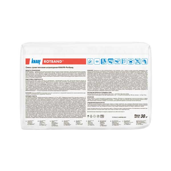 Штукатурка гипсовая КНАУФ-Ротбанд 30 кг — изображение 2