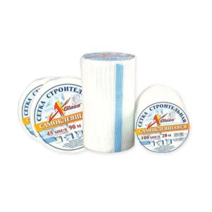 Лента стеклотканевая самоклеящаяся 45 мм серпянка 20 м