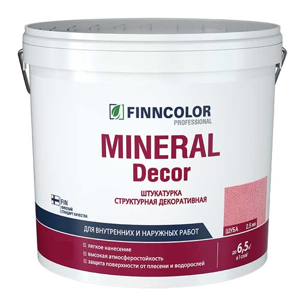 Штукатурка декоративная Finncolor Mineral Decor шуба 2,5 мм 25 кг