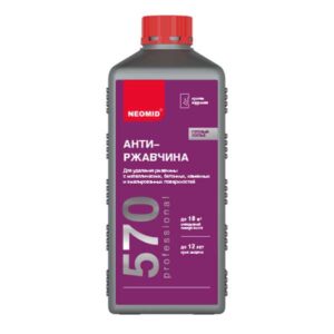 Средство для удаления ржавчины Neomid Антиржавчина 570 концентрат 1:2 1 л